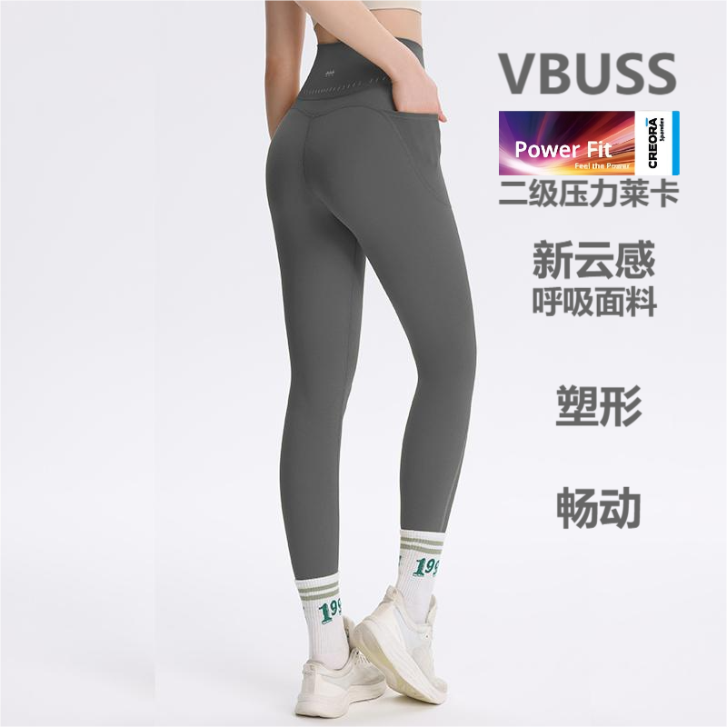 瑜伽提臀蜜桃裤新款玛雅云感高腰塑形外穿运动健身腰精裤瑜伽服