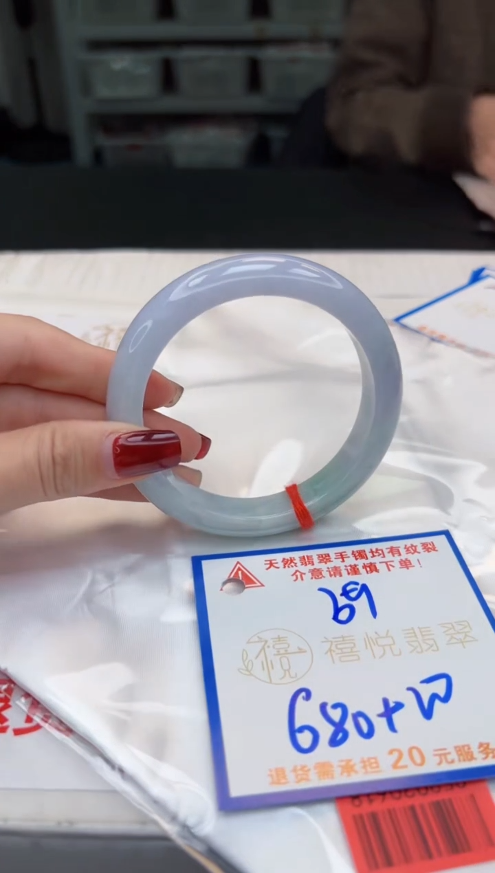 【闪购商品】翡翠手镯未镶嵌，手镯均需要有包容心