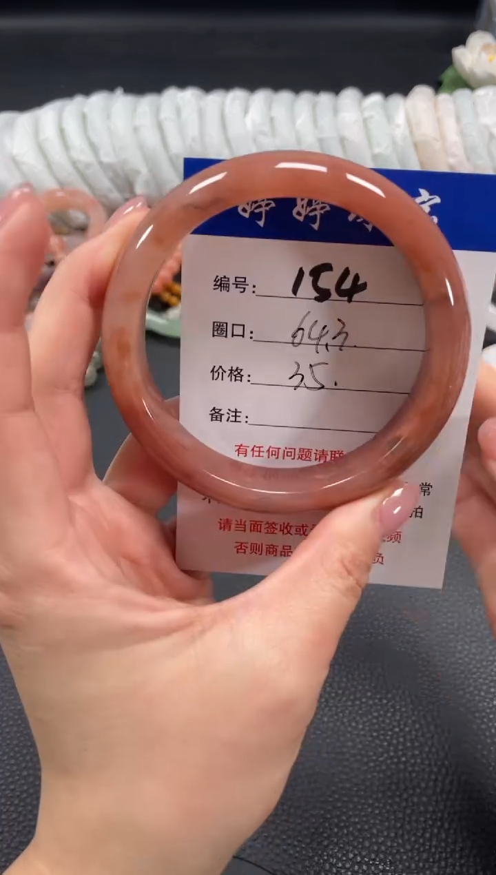 未镶嵌手镯石英质玉64