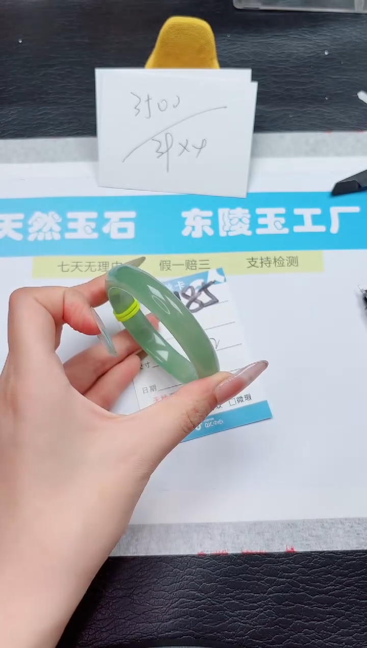 石英质玉手镯未镶嵌185-56.2