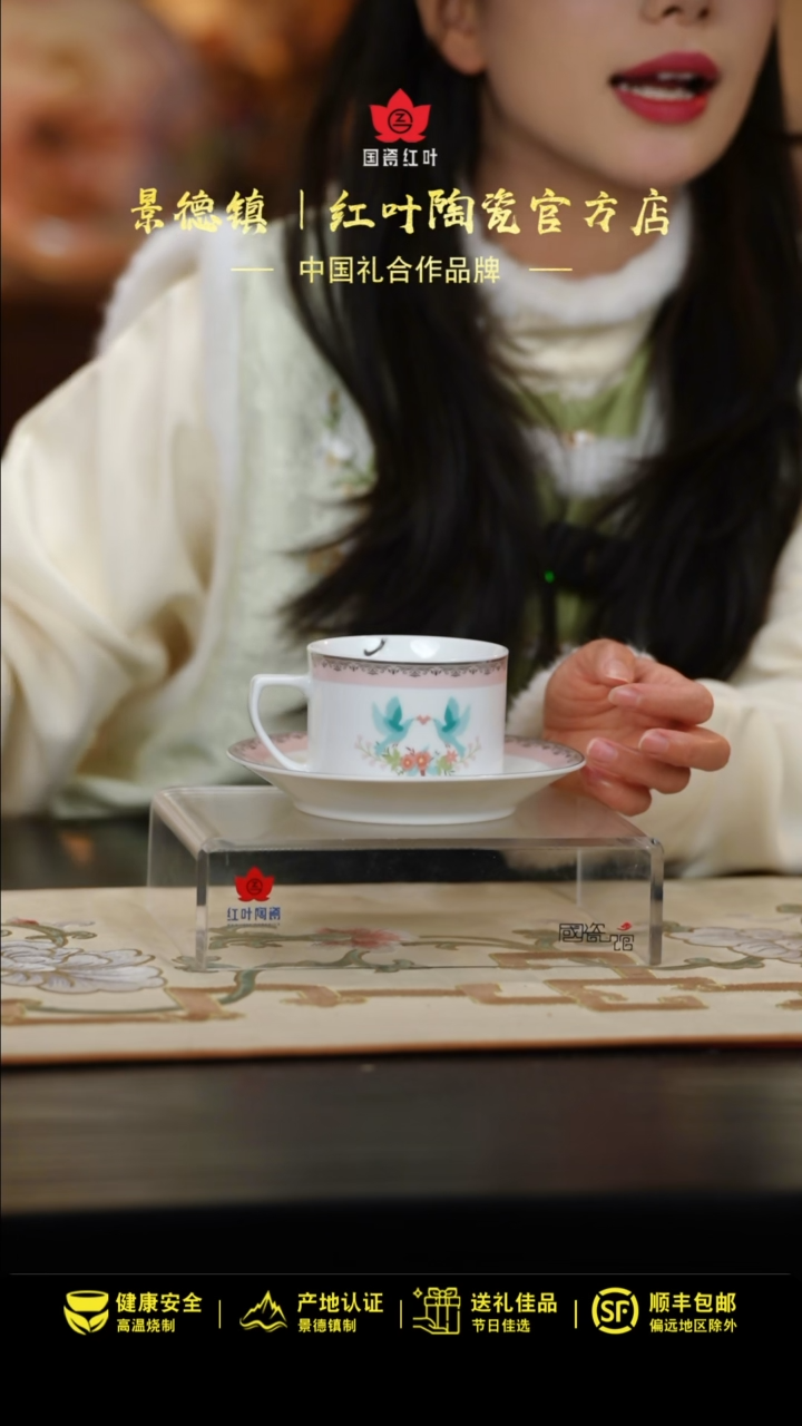 【闪购商品】1个微瑕依恋咖啡杯一杯一碟（破损不补）