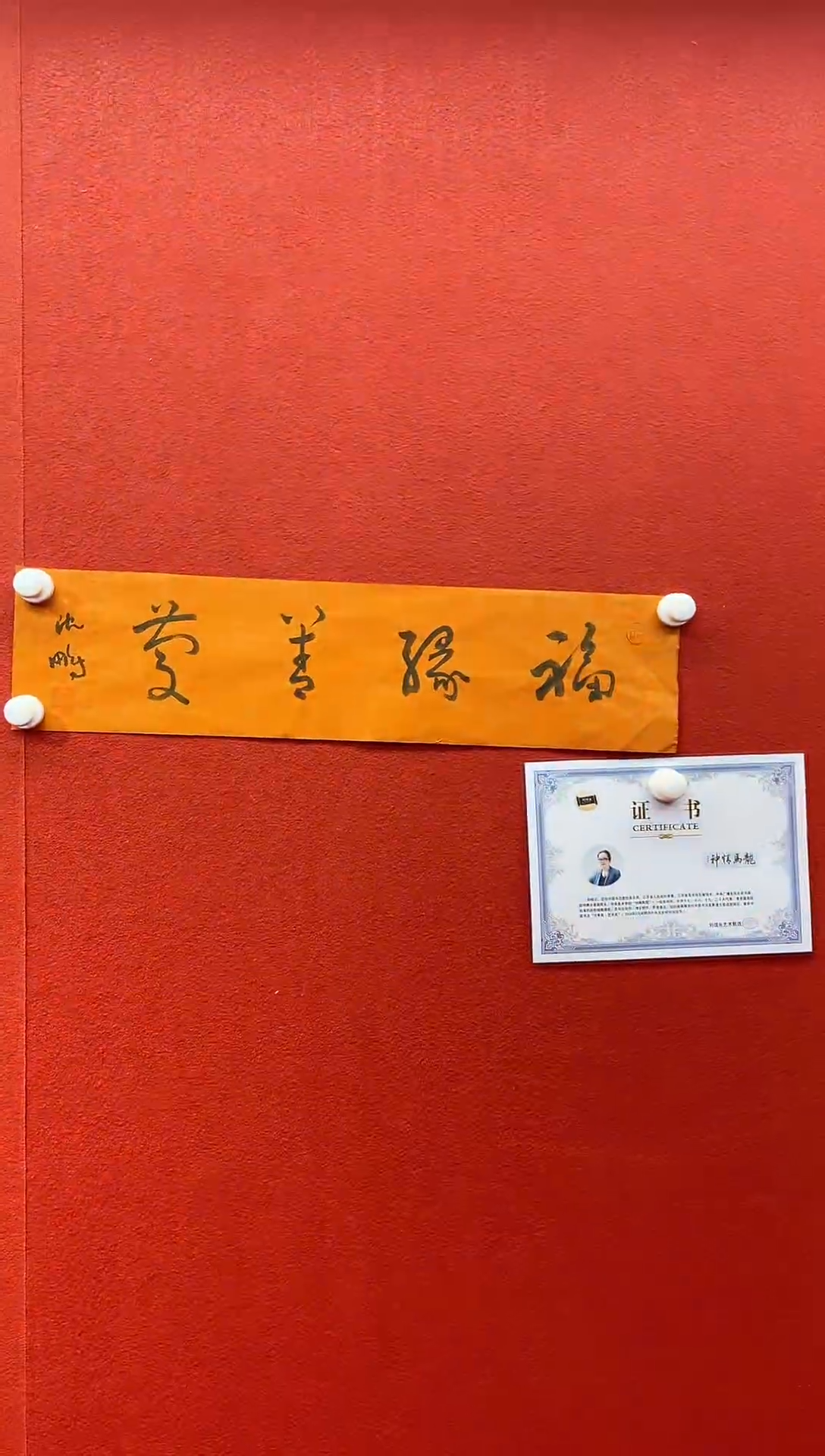 书法刘馆长推荐作品