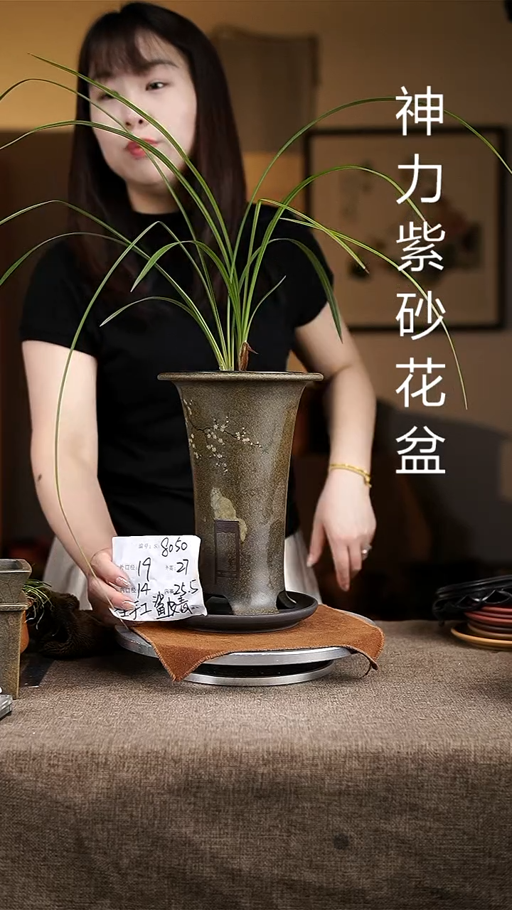 紫砂花盆紫砂花盆8050+z