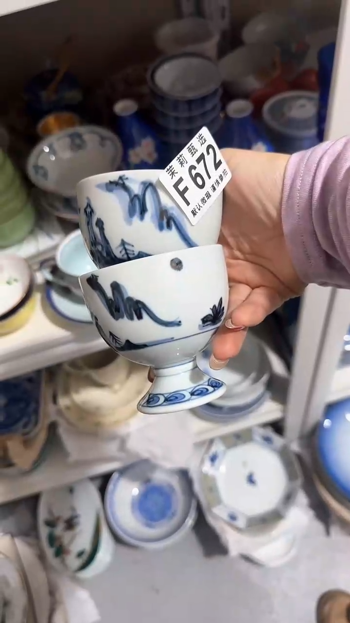 【闪购商品】茉莉甄选壹号商品672