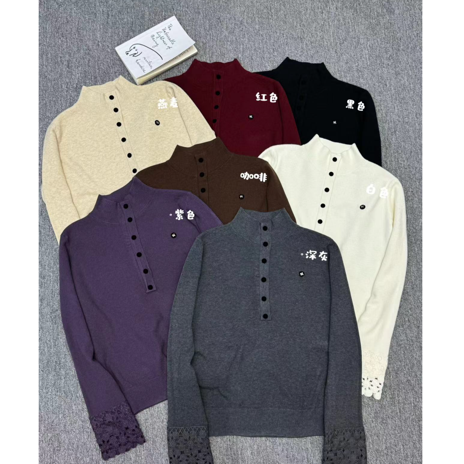 【墨臻精选】2025年冬季长袖镂空套头厚款毛衣立领毛针织衫0628