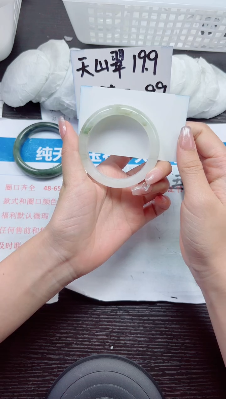 石英质玉手镯未镶嵌A235-55.56
