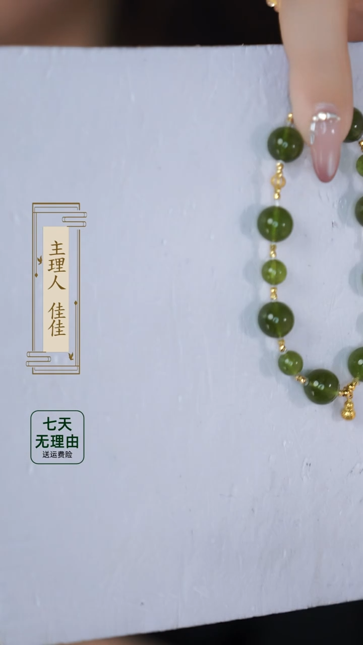 【闪购商品】碧玺手链18K金镶嵌@@@@@@@@@@@@@