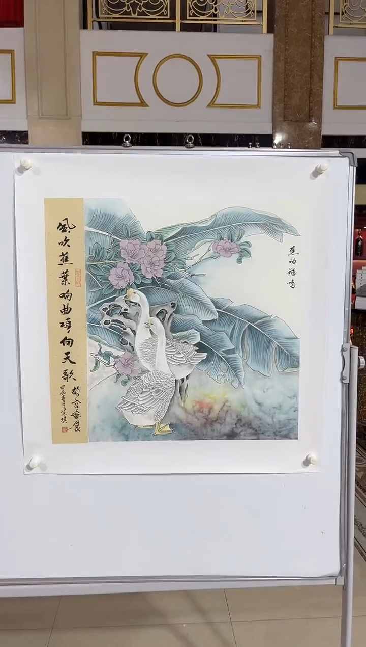 国画商老师国画作品4