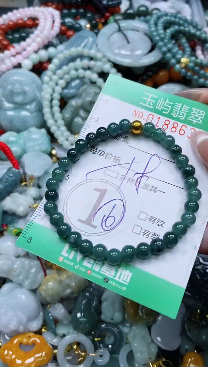 翡翠未镶嵌颈饰闪购0188634多样性发其一