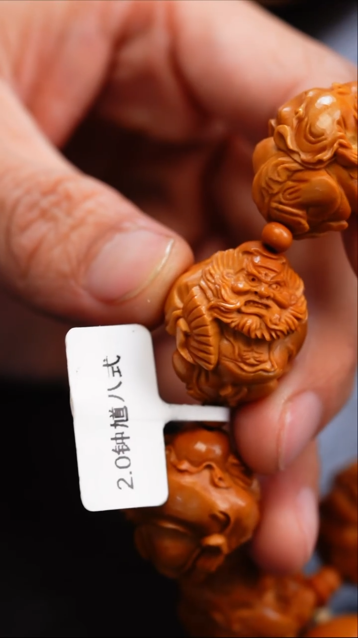 【闪购商品】橄榄核吊坠苏工橄榄核