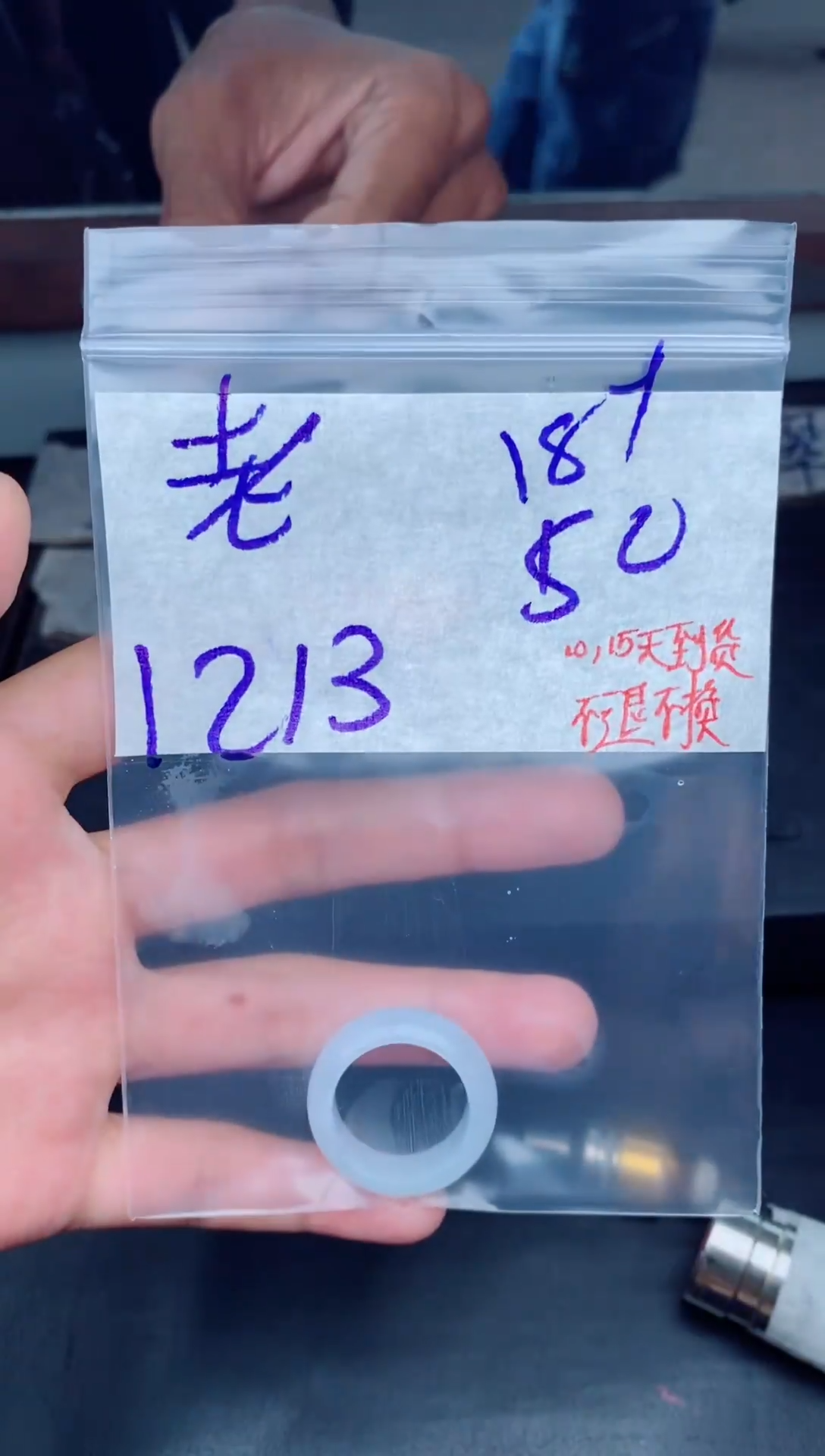 未镶嵌定制翡翠老****爷拍一发一