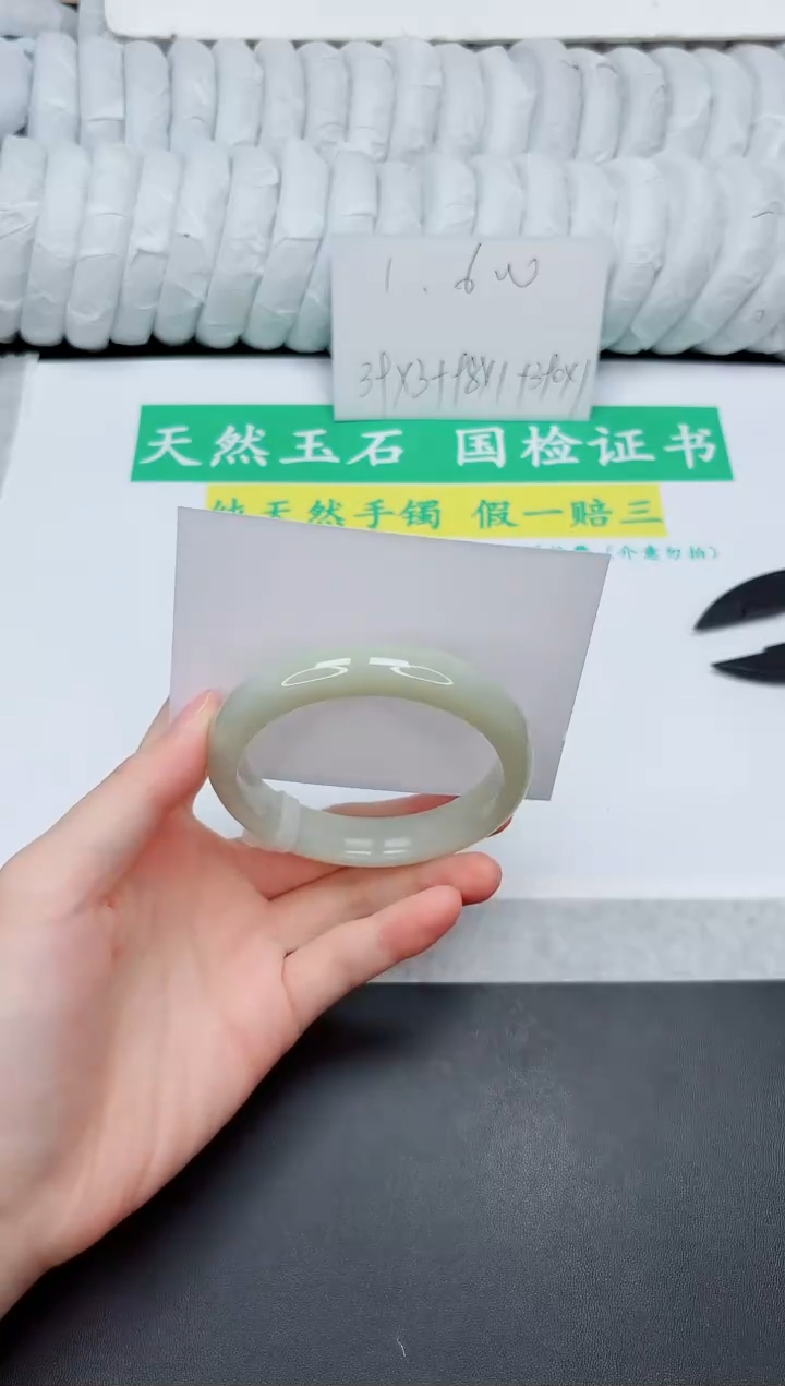 和田玉手镯未镶嵌45-57.5Q3