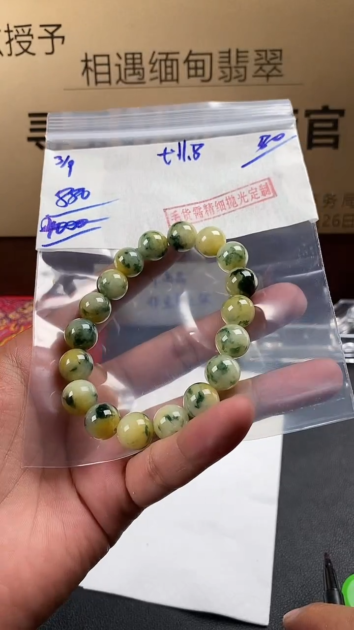 未镶嵌定制翡翠毛货需精细抛光拍一发一