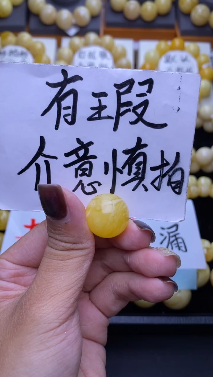 裸石琥珀未镶嵌大小姐珠宝105