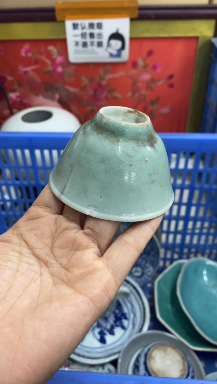 陶瓷提****O【不退不换直播闪购】瓷器微瑕介意勿拍