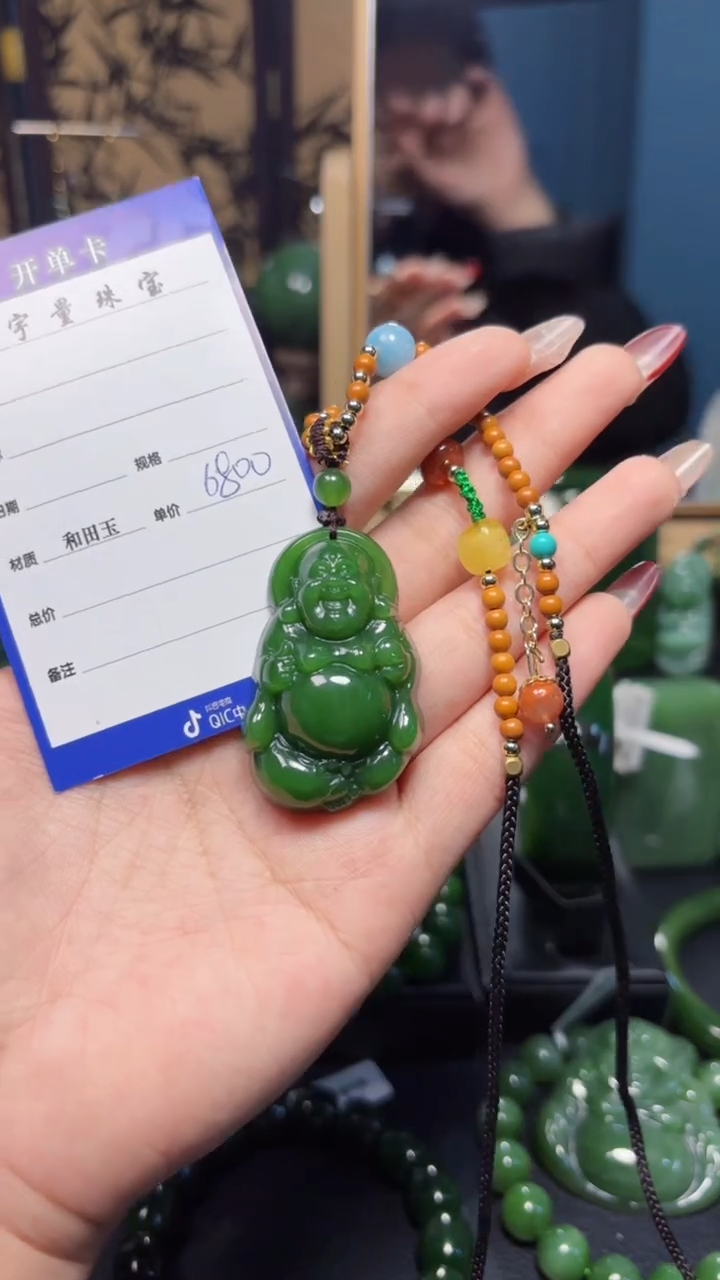 【闪购商品】和田玉（碧玉）吊坠(赠链)未镶嵌1