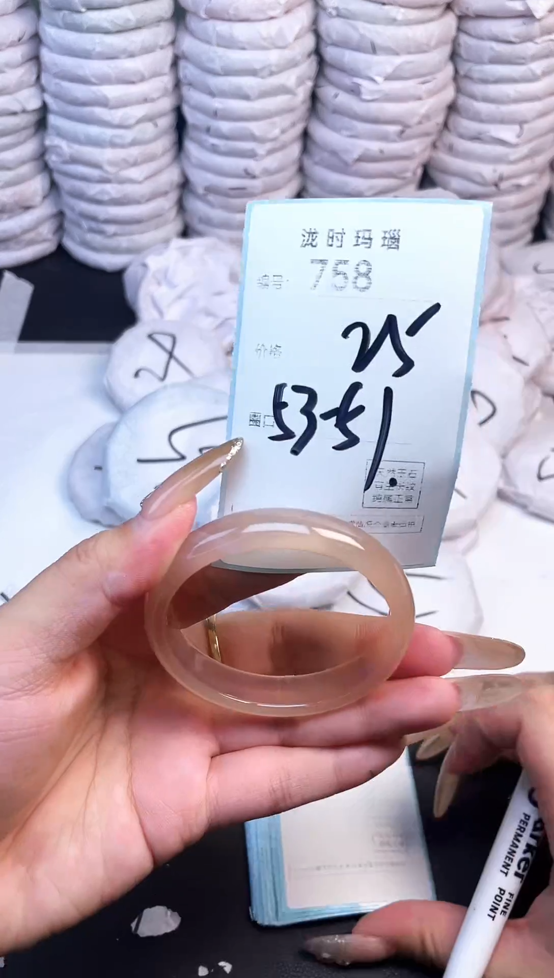 手镯玛瑙/玉髓未镶嵌758