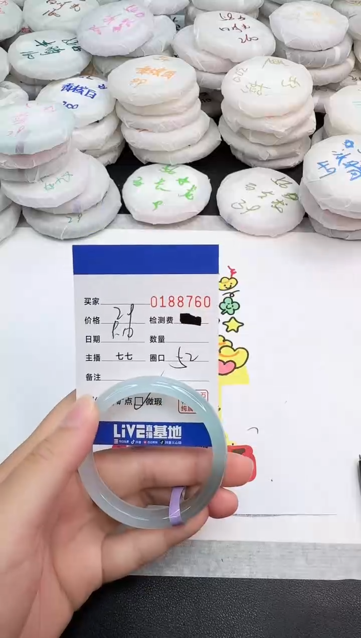 手镯玛瑙/玉髓未镶嵌8760