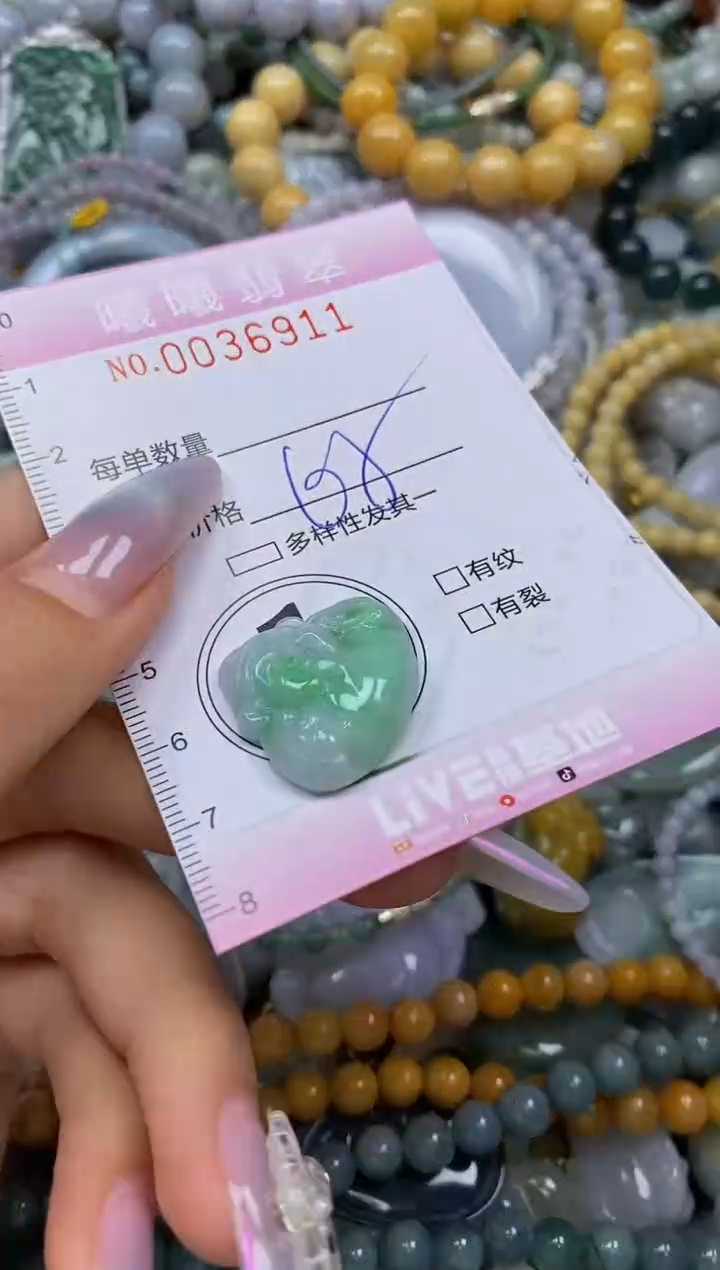 颈饰未镶嵌翡翠闪购0036911