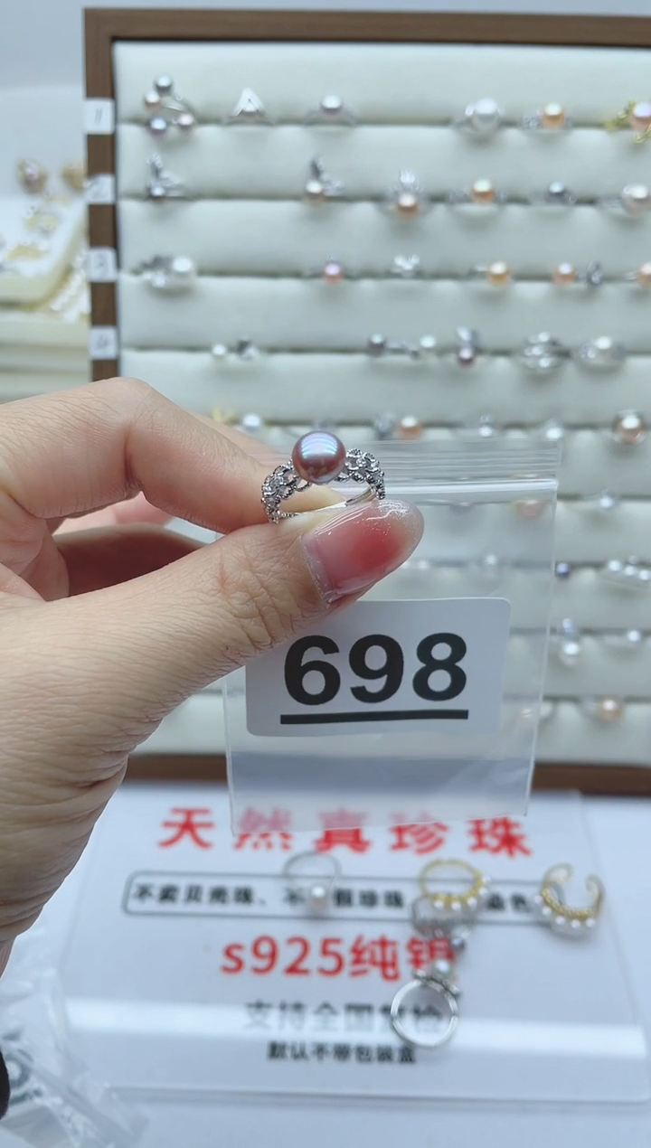 【闪购商品】淡水珍珠珠宝奇石银S925镶嵌698
