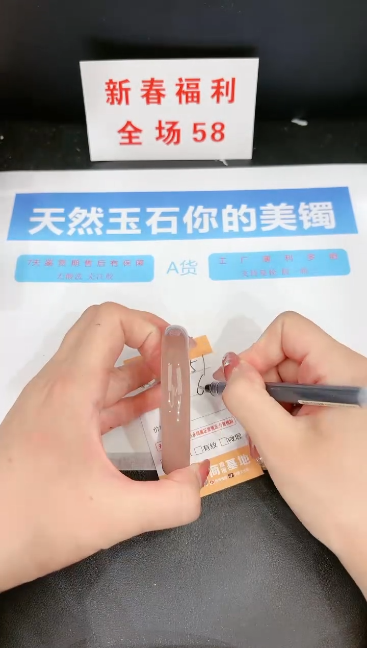 【闪购商品】石英质玉手镯未镶嵌151c 