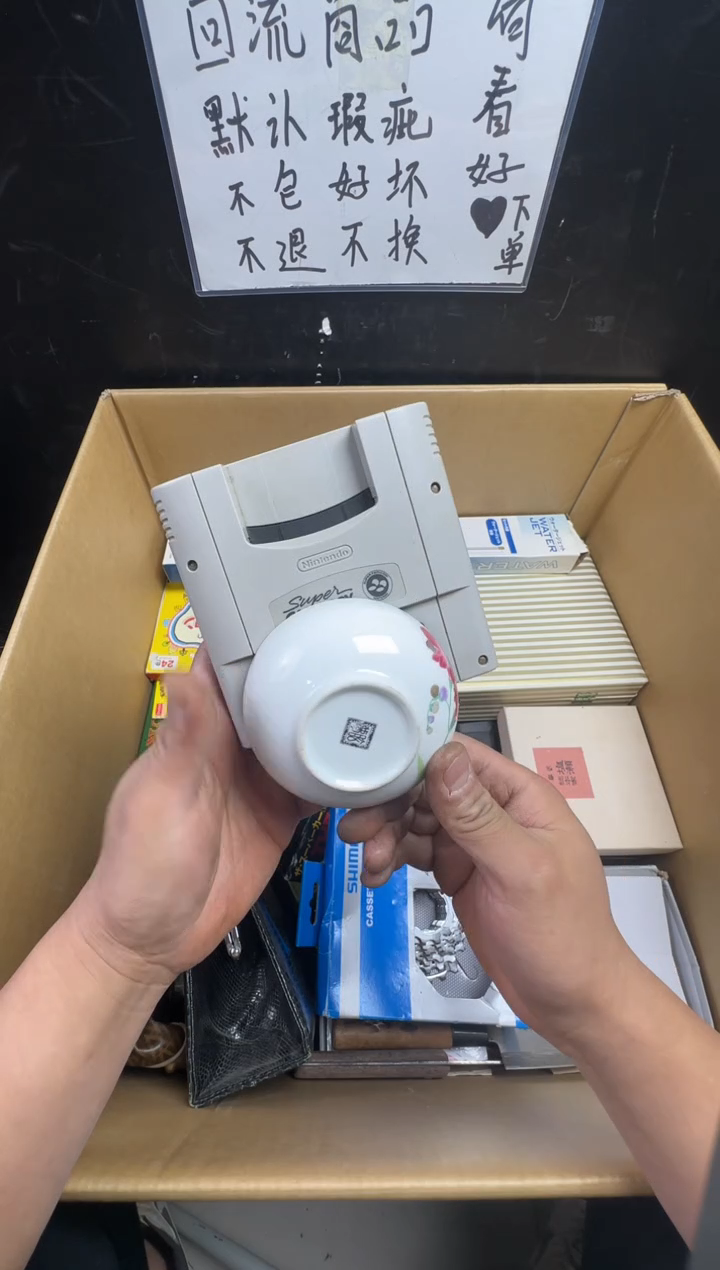 瓶?二手商品不退不换