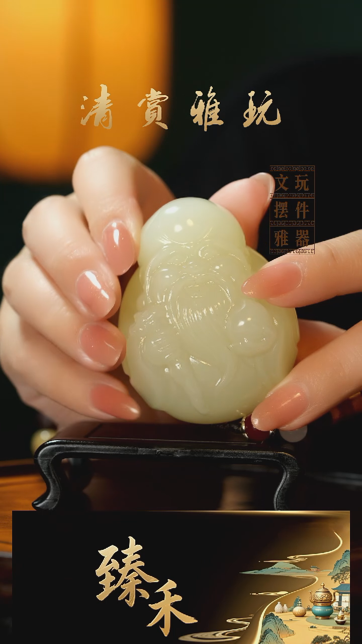 玉《寿星宫》玉石手把件