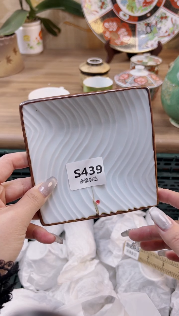 【闪购商品】杯349             