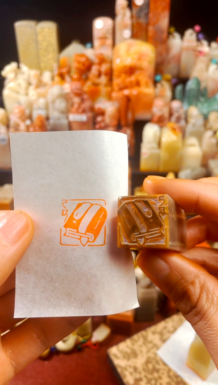 【闪购商品】巴林石印石手工篆刻《藏书》