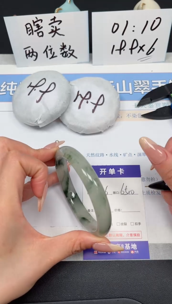 【闪购商品】石英质玉手镯未镶嵌K156-65