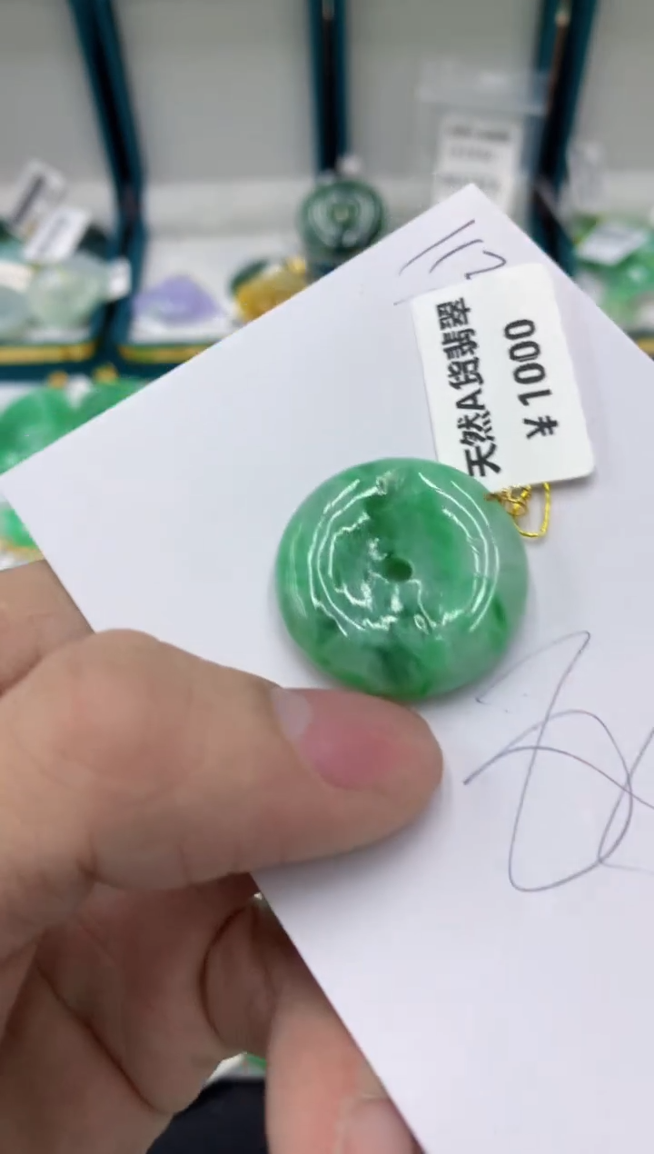 【闪购商品】翡翠颈饰18K金镶嵌1111111111