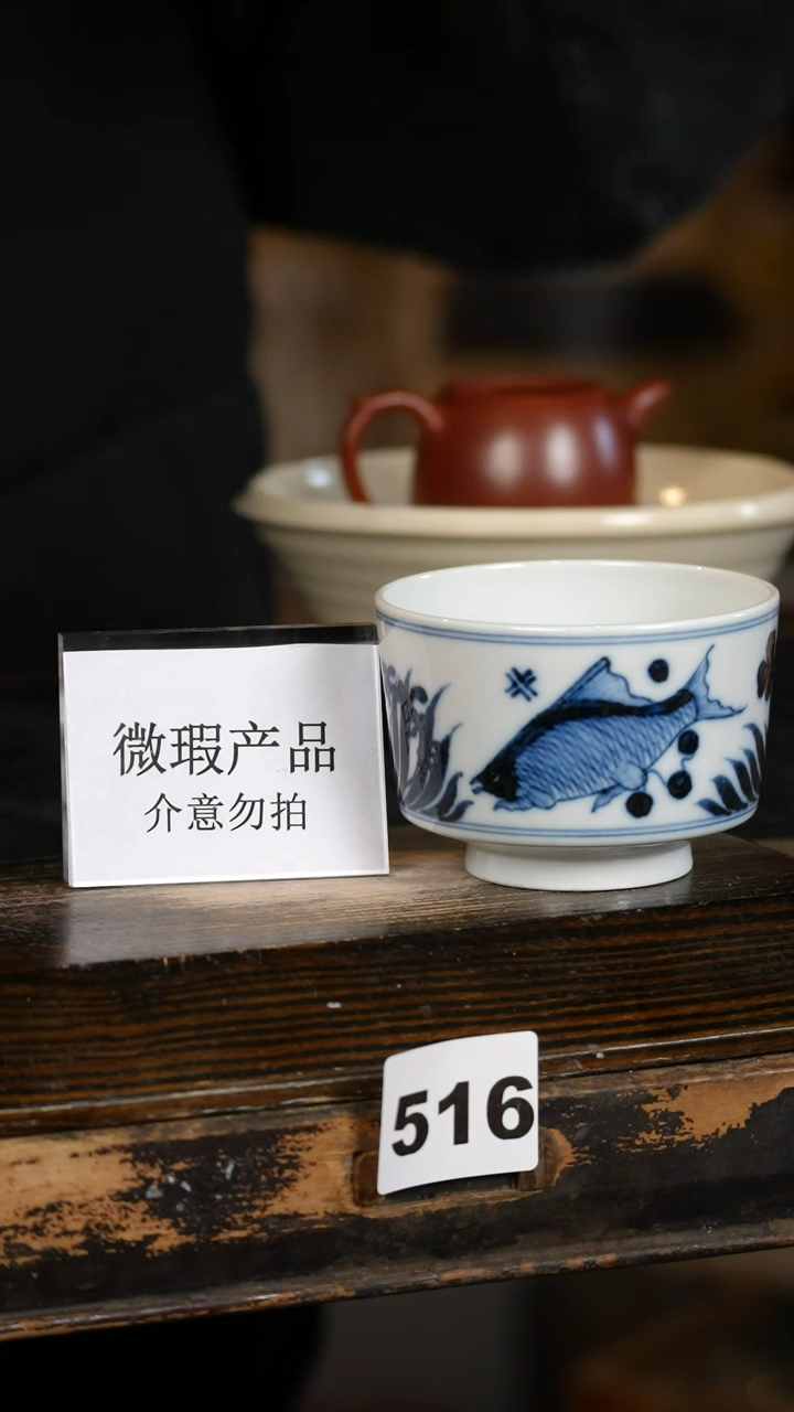 【闪购商品】瓷片标题标题标题标题