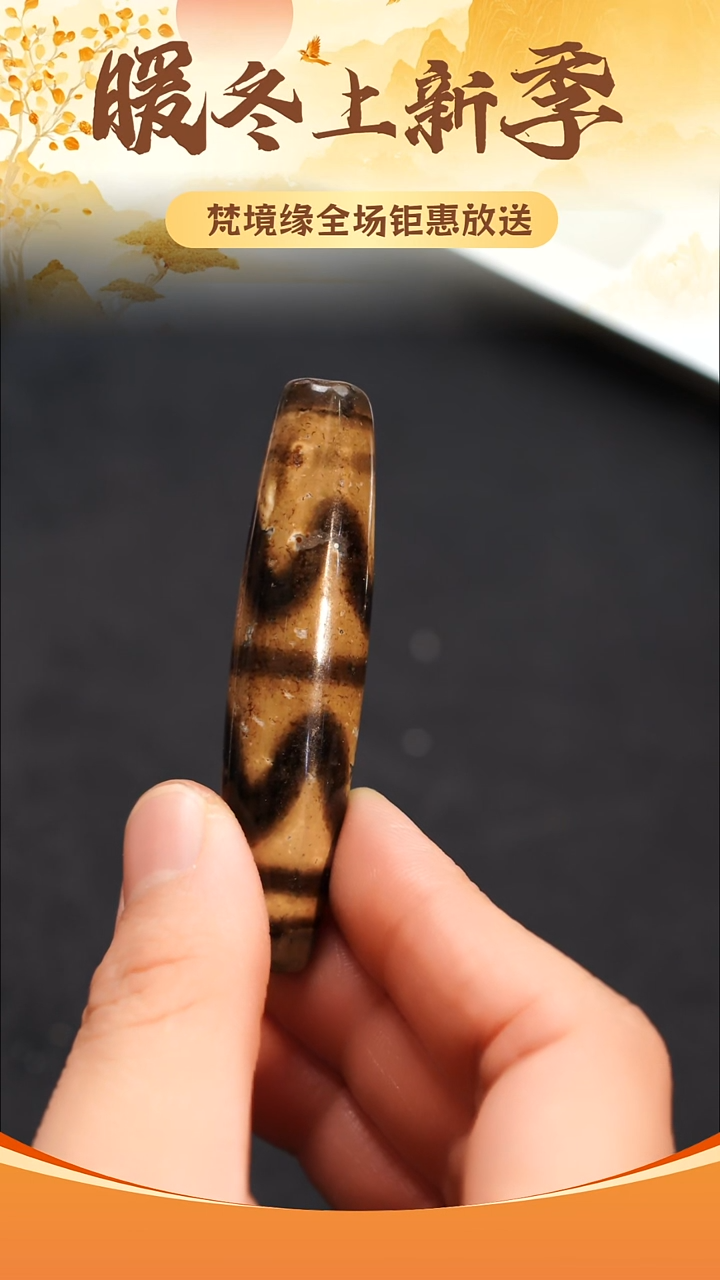 玛瑙/玉髓（覆膜）颈饰未镶嵌虎牙珠珠M-0053
