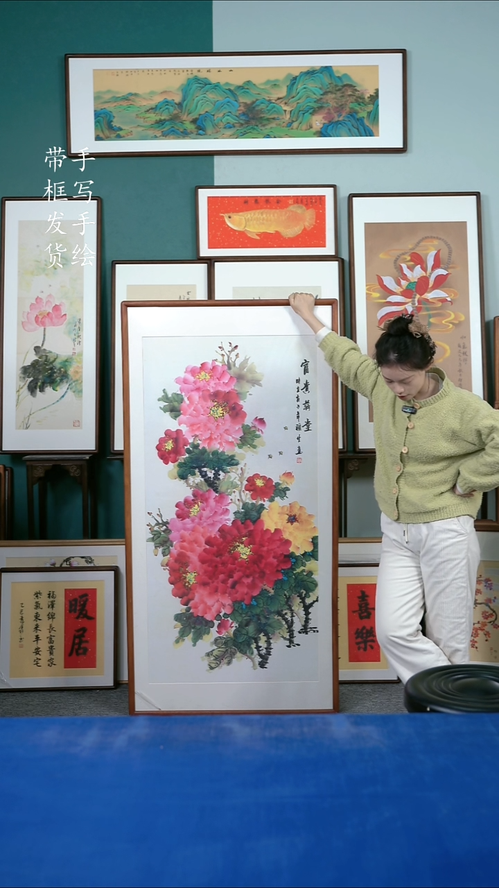 国画84  牡丹花 85*165