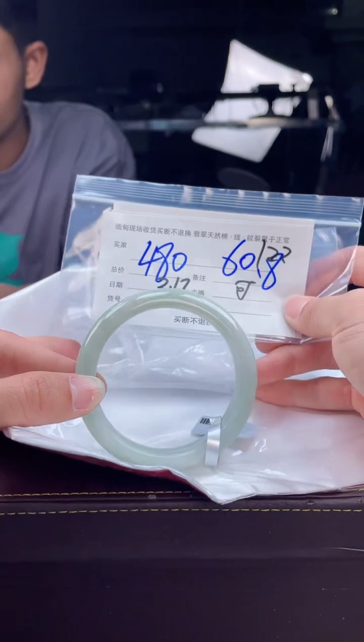 【闪购商品】定制翡翠手镯未镶嵌毛货手镯需精细抛光/60.8