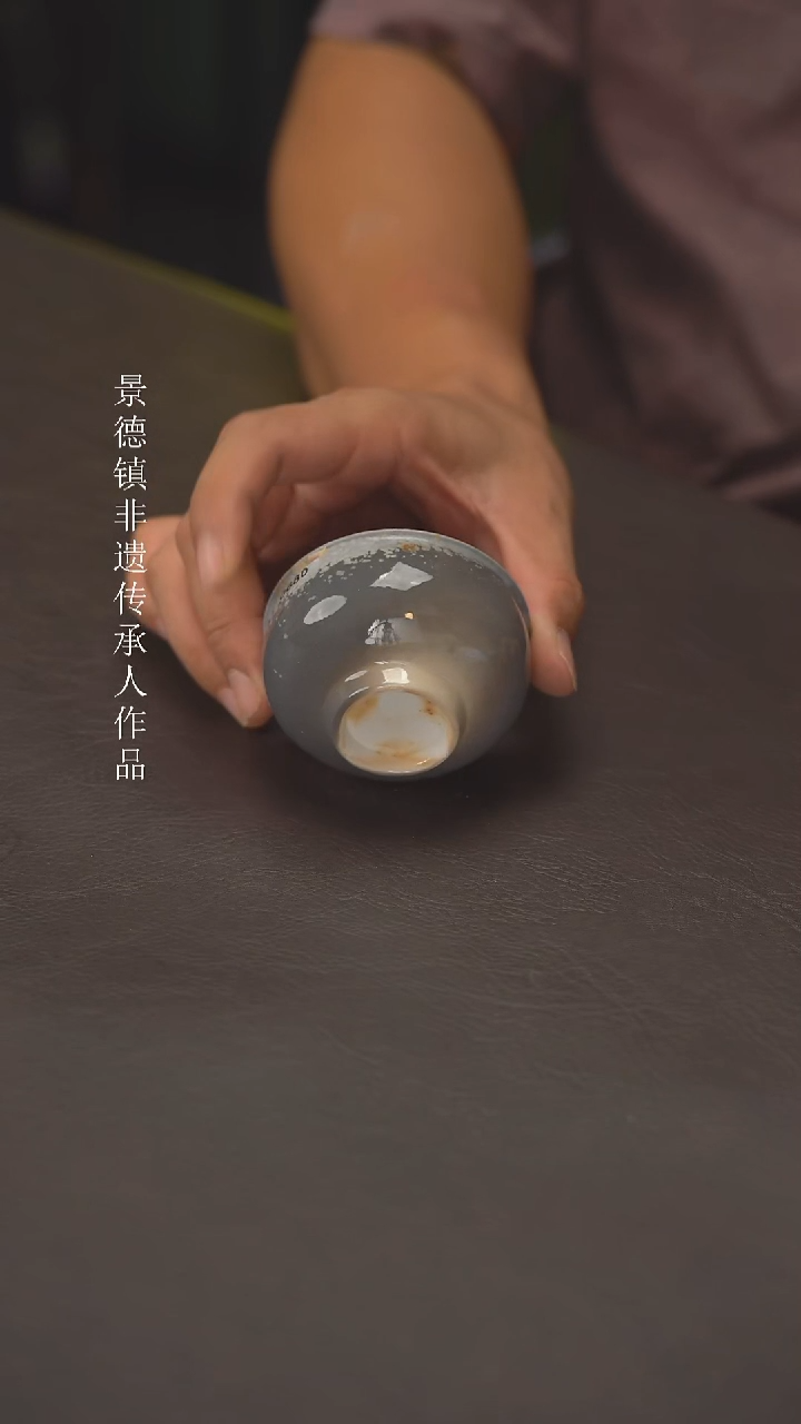 老柴叶烧景德镇制  294