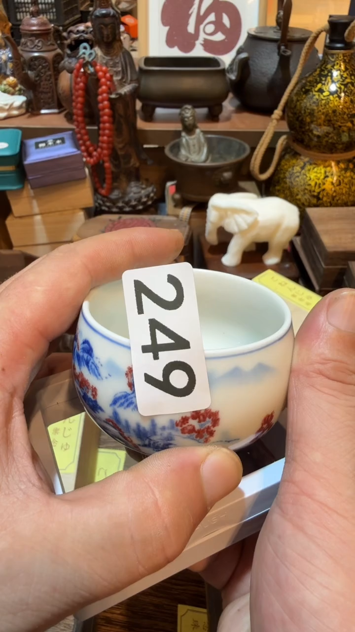 佳*艺瓷器瓷器瓷器249