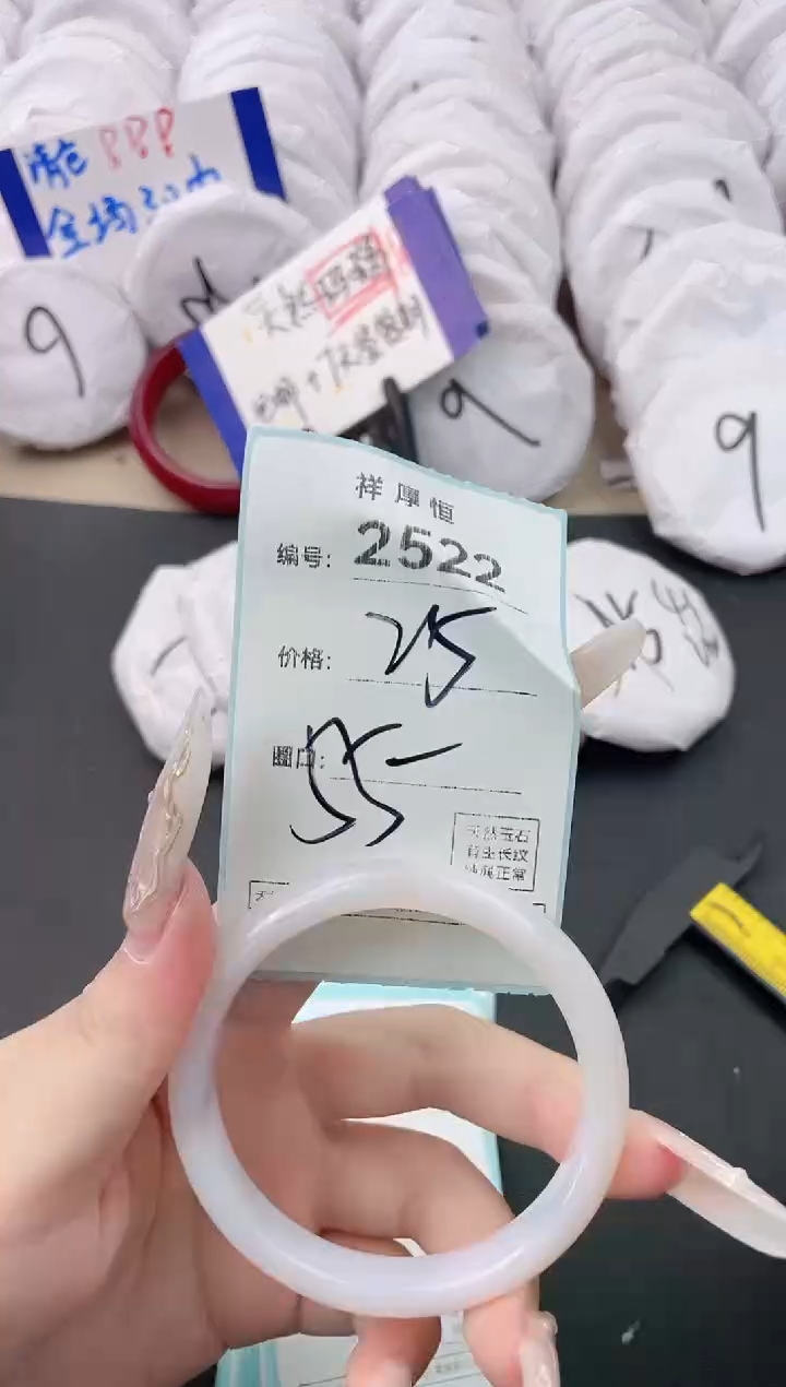 【闪购商品】玛瑙/玉髓手镯未镶嵌2522