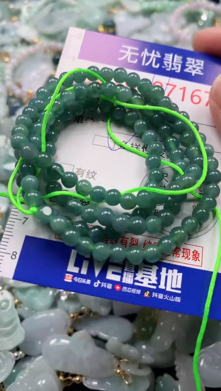 吊坠(不含链)未镶嵌翡翠7167