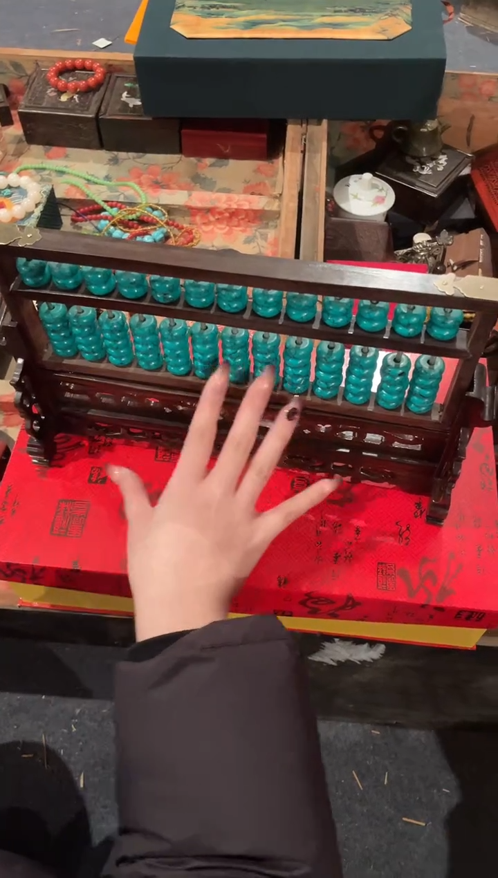 【闪购商品】一一一一一一插屏绿算
