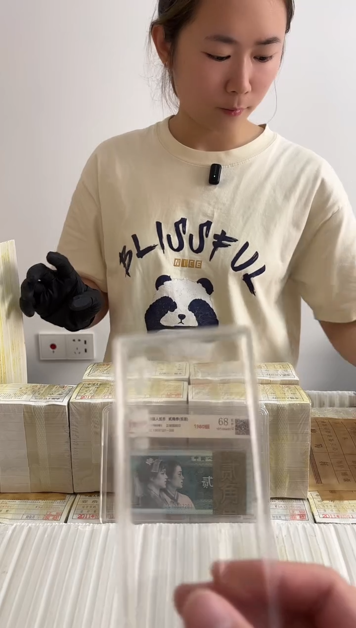 退市货币刀百张连号 01不挑号