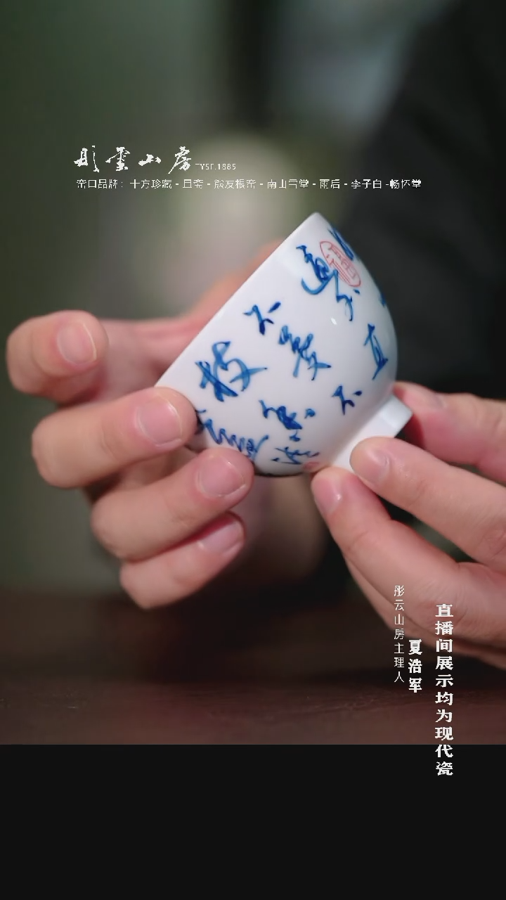 摆件陶手工手绘 彤云山房开播浮力享不停