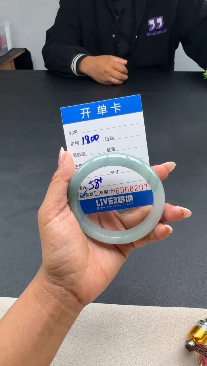 【闪购商品】S14天然缅A手镯58圈口无鉴赏期