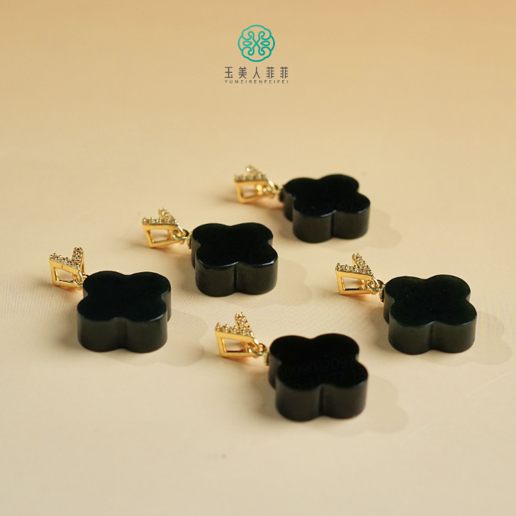 石惑珠宝%和田玉四叶草吊坠约14mm%多样性发一