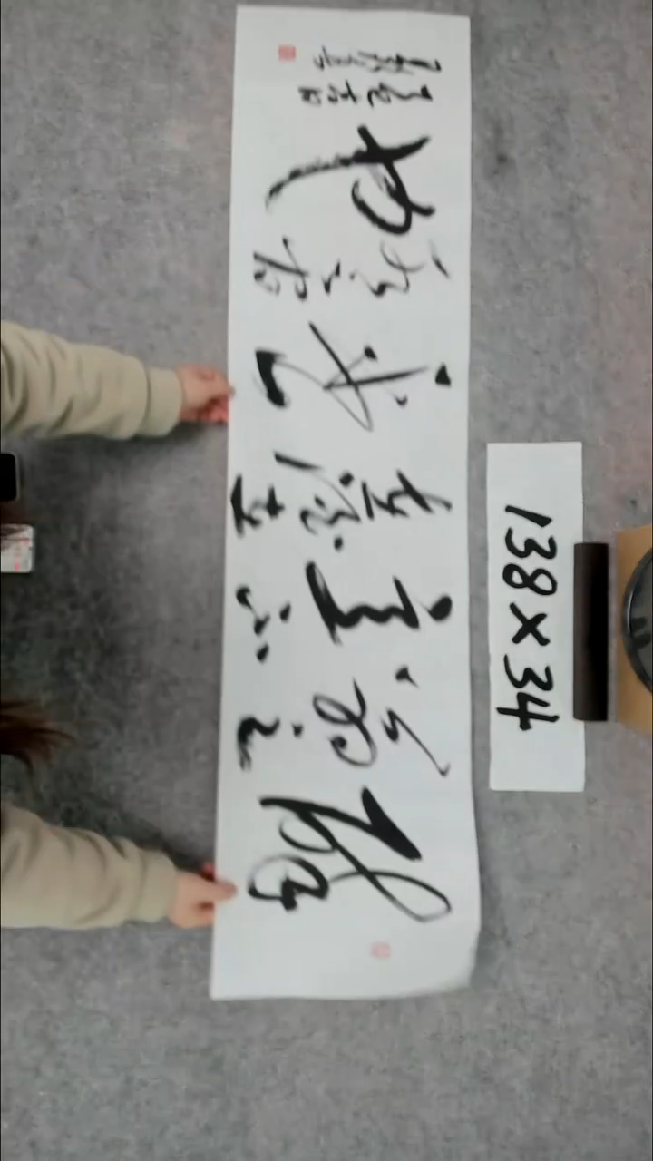 书法吕老师书法作品