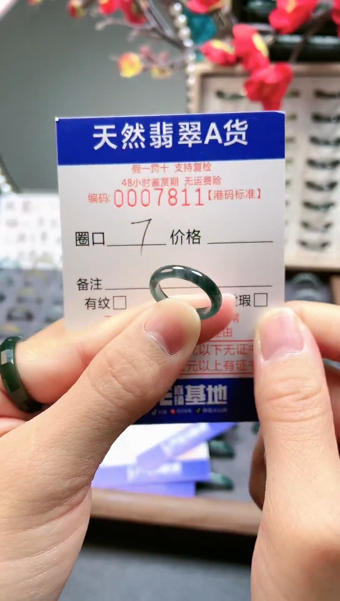 【闪购商品】翡翠戒指未镶嵌翡翠戒指7811