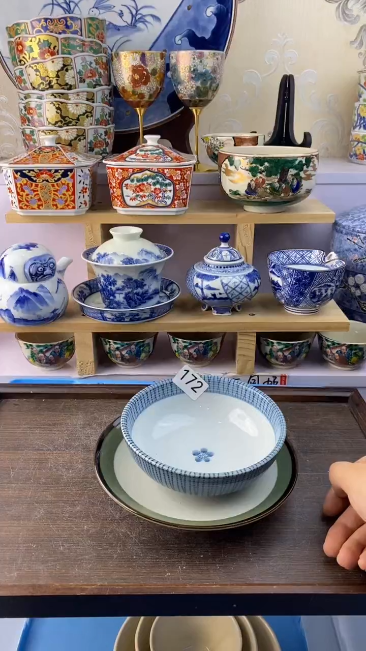 瓷片陈*瓷器满38包邮满38包邮172