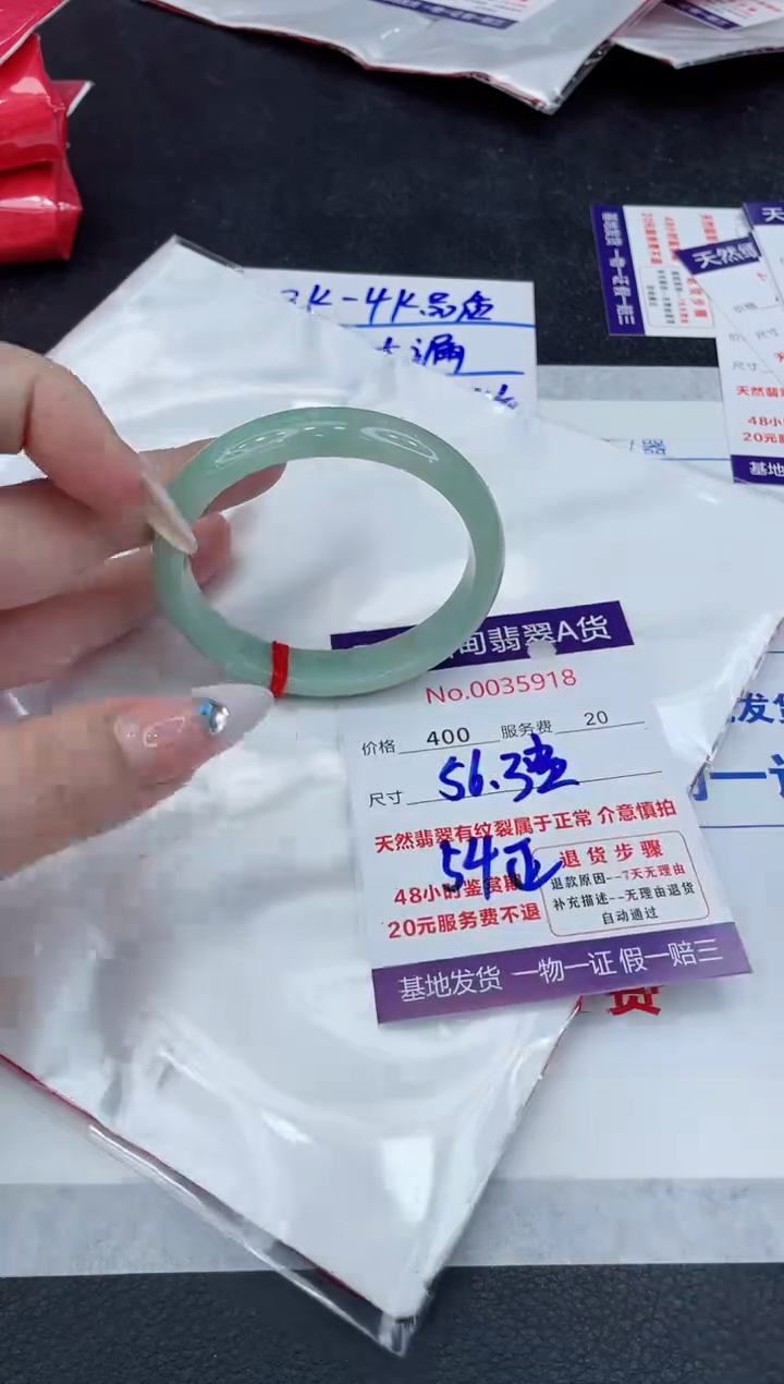 【闪购商品】翡翠手镯未镶嵌888888888888
