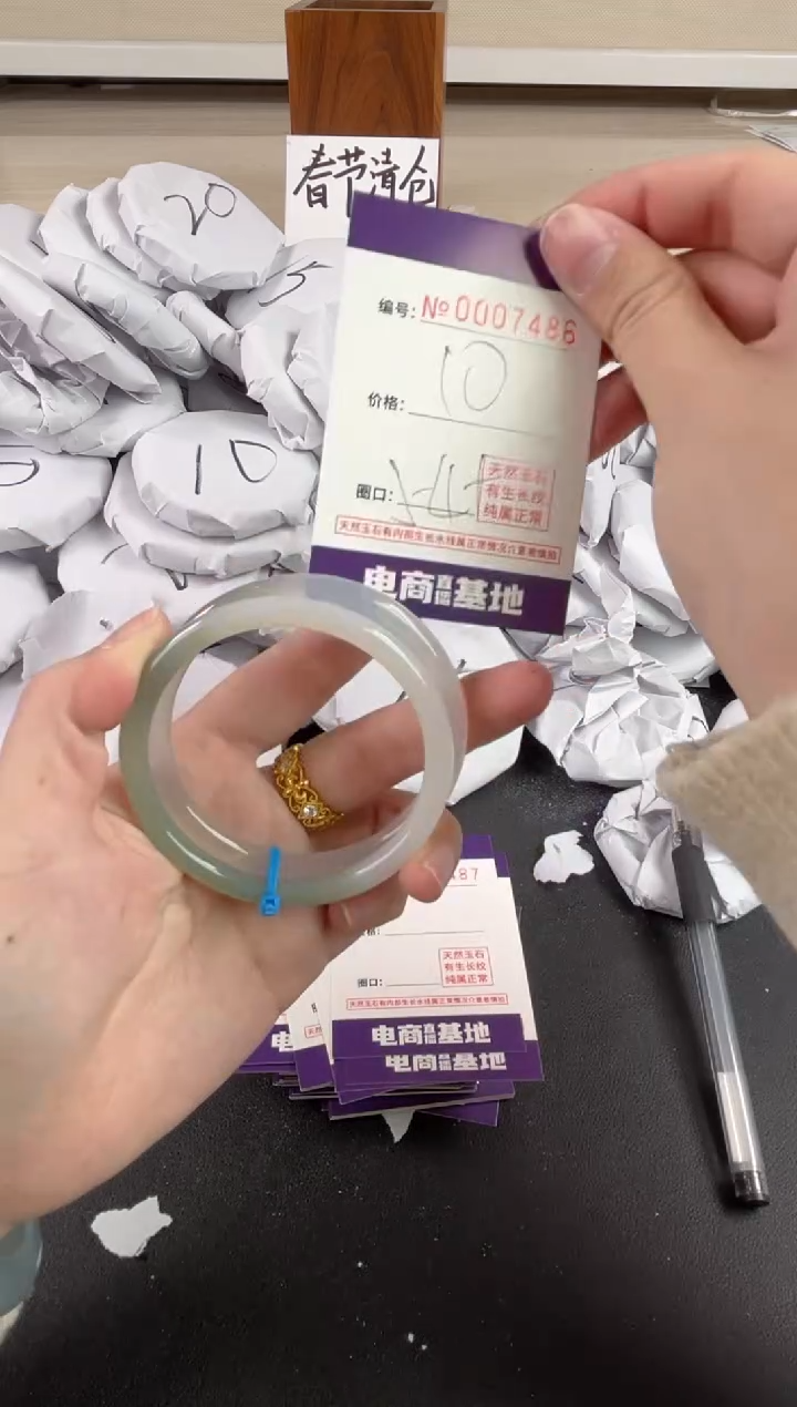 【闪购商品】玛瑙/玉髓手镯未镶嵌7486