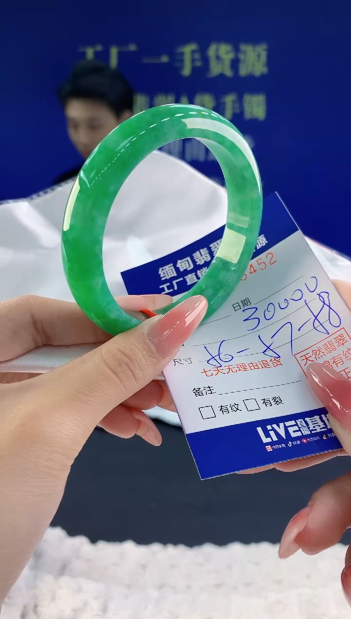 【闪购商品】翡翠手镯未镶嵌天然A货翡翠52